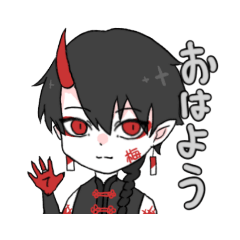 [LINEスタンプ] 鬼と竜と人の子