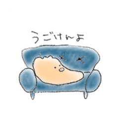 [LINEスタンプ] くりーむぱんの日常スタンプ