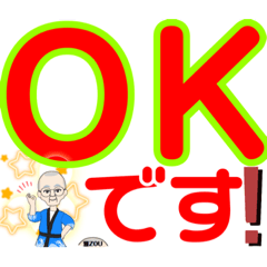 [LINEスタンプ] デカ文字”がんばれ雅ZOU②”