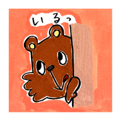 [LINEスタンプ] ◎手描きレトロなどうぶつたち◎