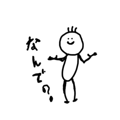 [LINEスタンプ] なぞなぞちゃん