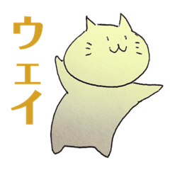 [LINEスタンプ] おはぎのねこーず③