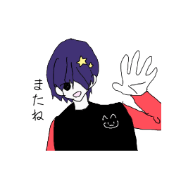 [LINEスタンプ] 個性豊かなあいさつ