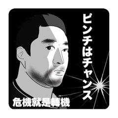 [LINEスタンプ] 真顔さんの日常❸(中国語付き)