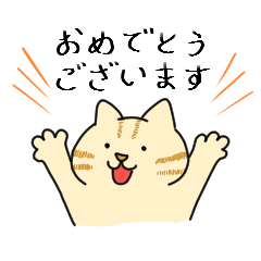 [LINEスタンプ] ねこの楽しい日常