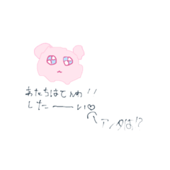 [LINEスタンプ] かわいいこのため