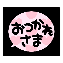 [LINEスタンプ] スタンプ(°▽°)(°▽°)