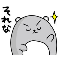 [LINEスタンプ] ねずみのチーズくん