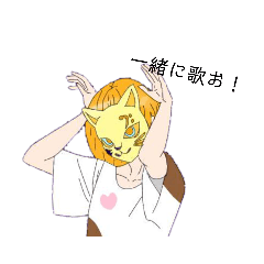 [LINEスタンプ] ここにゃ。スタンプ！第1弾！