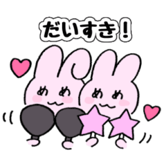 [LINEスタンプ] めめうさちゃんのスタンプ(現場編①)