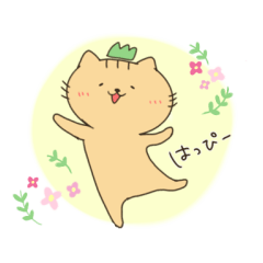 [LINEスタンプ] みかんのねこ