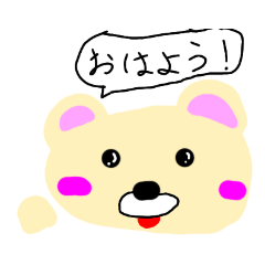 [LINEスタンプ] ゆきの(ぬいぐるみ)スタンプ