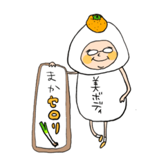 [LINEスタンプ] やまなり郵便。