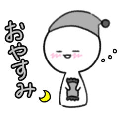 [LINEスタンプ] 照（てる）ちゃん