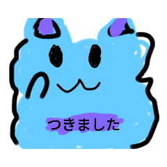 [LINEスタンプ] ひよふわふわスタンプ