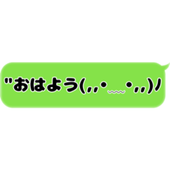 [LINEスタンプ] ふきだし顔文字の画像（メイン）