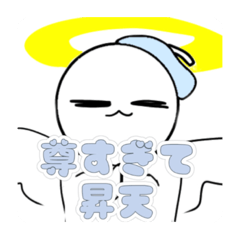 [LINEスタンプ] おぱんつたろうスタンプPart2