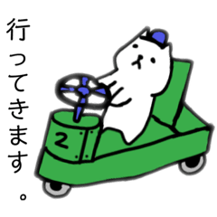 [LINEスタンプ] ねこ卸売市場