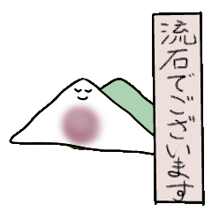 [LINEスタンプ] おもちのべたほめスタンプ