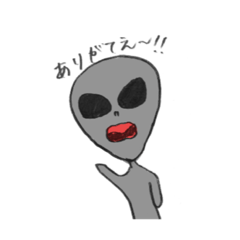 [LINEスタンプ] 宇宙人の朗らかな日常