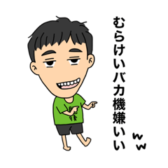 [LINEスタンプ] 肥後の仲間たち