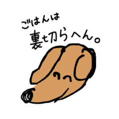 [LINEスタンプ] いのちの輝き！