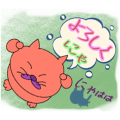 [LINEスタンプ] ぶさ猫のおしゃべりA