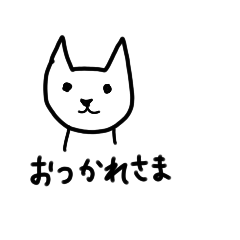 [LINEスタンプ] ネコねこ猫cat