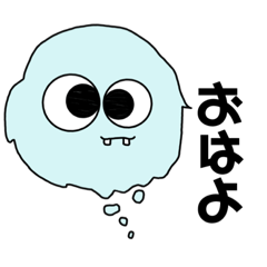 [LINEスタンプ] もふもふもんすたぁ