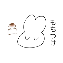 [LINEスタンプ] うさぎ！？