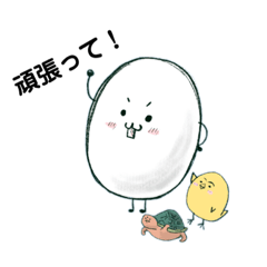 [LINEスタンプ] あゆ卵ちゃんとたけピヨくん。