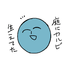 [LINEスタンプ] 窓際のセミ 〜田中のカニカマを添えて〜