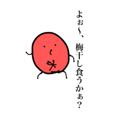 [LINEスタンプ] 日常の極み(ピーマンの拡大図を添えて)