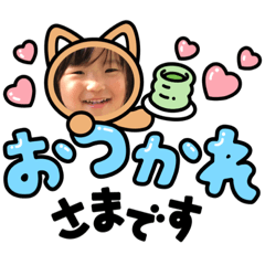 [LINEスタンプ] まむー家族