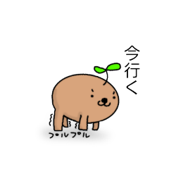 [LINEスタンプ] punksfamily01