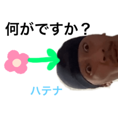 [LINEスタンプ] Mr.アキノシンの煽りスキル