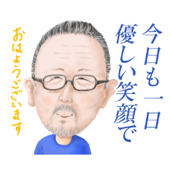 [LINEスタンプ] コスケおやじ