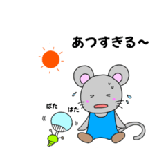 [LINEスタンプ] ねずみのみーくん＆いもむしのしーちゃん 1