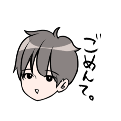 [LINEスタンプ] 屈折した男子