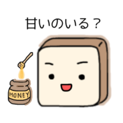 [LINEスタンプ] パンダフルワールド(角型先輩)