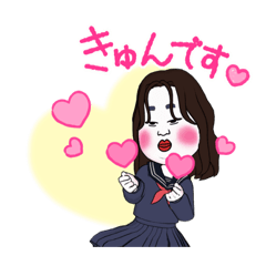 [LINEスタンプ] お姉ちゃん スタンプ2(普通言葉編)