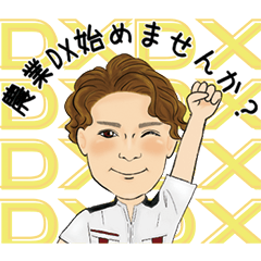 [LINEスタンプ] 農家営業代行 新垣裕一Vol.2