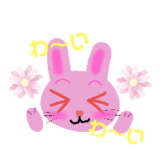 [LINEスタンプ] らびっち