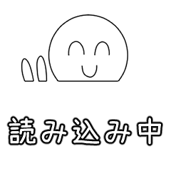 [LINEスタンプ] 塩対応の白塗りくん2