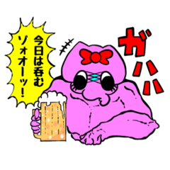 [LINEスタンプ] ゆるふわぴんくチャン