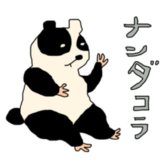 [LINEスタンプ] どうぶつスタンプ集