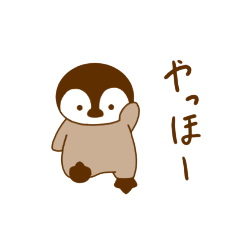 [LINEスタンプ] 【日常】ペンギンスタンプ