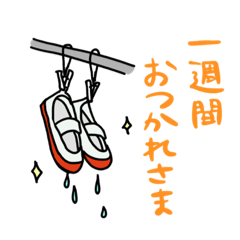 [LINEスタンプ] ★頑張る小学生の日常風景★毎日つかえる♪