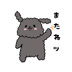 [LINEスタンプ] もこもこマロンの返信スタンプ。