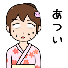 [LINEスタンプ] 浴衣を着た女の子と男の子